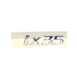 Genuine Hyundai ix35 LM Tail Gate Emblem (02/10-10/13)