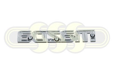 Genuine Mazda Mazda3 Badge/Logo *Mazda* On Tail Gate (04/06-04/09)